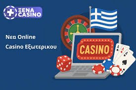 Τα Καλύτερα Online Casino στην Ευρώπη 1220028802