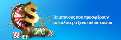 Τα Νέα Καζίνο με Δωρεάν Χρήματα Η Ευκαιρία σας να Κερδίσετε Τα Νέα Καζίνο με Δωρεάν Χρήματα Η Ευκαιρία σας να Κερδίσετε