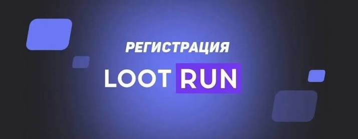 Лутран Официальный Сайт — вход в мир азартных игр -313184963