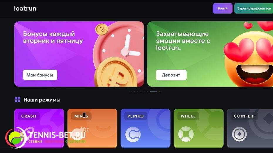 Лутран Официальный Сайт — вход в мир азартных игр -313184963