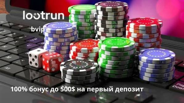 Loot RUn Game Вход в мир увлекательных приключений